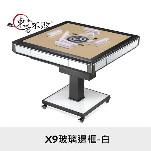 【東方不敗】 電動麻將桌-磁浮列車三代-超薄折疊機款《過山車》