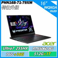 特仕升規 ACER Predator PHN16S-71-79XM CU7-255HX/RTX5060/16G/512G +1TB AI電競