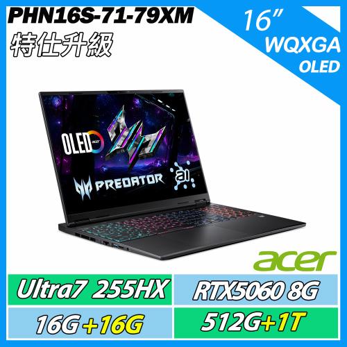 特仕升規 ACER Predator PHN16S-71-79XM CU7-255HX/RTX5060/16G+16G/512G +1TB AI電競