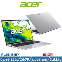 ACER 宏碁 16吋 效能筆電 AL16-54P-596E (C5 120U/16GB/512GB/銀)