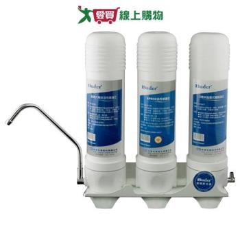 buder普德 廚上型三道式淨水器 FHE1301 濾水 淨水 過濾【愛買】