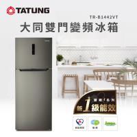 【TATUNG 大同】440公升銀河灰雙門變頻冰箱(TR-B1442VT)