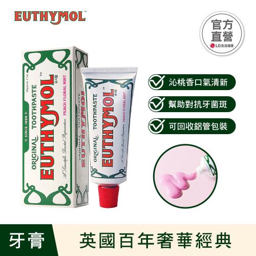 Euthymol 經典奢護牙膏(花漾沁桃薄荷)106g