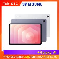 SAMSUNG 三星 Galaxy Tab S11 SM-X736 11吋旗艦平板 (12G/128G/5G版)