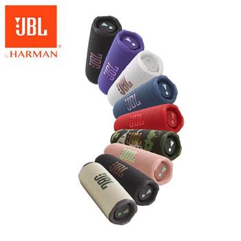  JBL Flip 7 輕巧便攜藍芽揚聲器，採用優質材質打造，輸出功率達10W-20W，提供強勁音效。具備防潑水功能，適合戶外使用，不同顏色選擇，輕鬆享受高品質音樂，完美伴侶您的旅行與派對。 