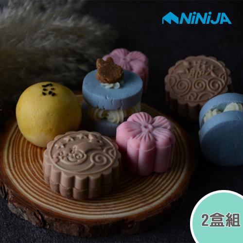 【NiNiJA妮妮家】手作中秋寵物月餅2盒組 (寵物中秋禮盒 蛋黃酥 狗貓鮮食月餅)
