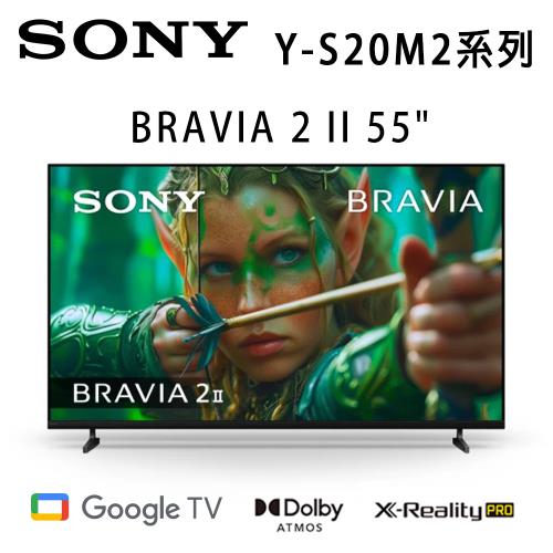 SONY BRAVIA 2II Y-55S20M2 55吋 4K X1 Google TV顯示器 公司貨保固2年 基本安裝