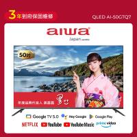 AIWA愛華 AI-50GTQ7 是一款50吋4K解析度智慧電視，支援高畫質數位輸出與4K解碼功能，內建杜比數位音效與20W喇叭，提供優質視聽體驗。具備4組HDMI與2組USB插槽，方便多種裝置連線。中國製，3年保固，含桌上型基本安裝服務。