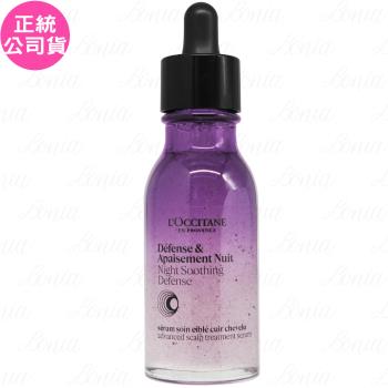 LOCCITANE歐舒丹 草本頭皮舒緩精華(50ml)(公司貨)