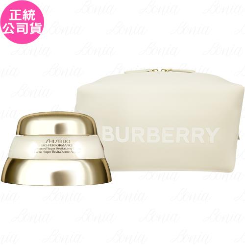 SHISEIDO 資生堂 百優精純乳霜(75ml)+BURBERRY 米色太空棉化妝包(公司貨)