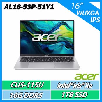 Acer Aspire Lite AL16-53P-51Y1 銀 CU5-115U/16G/1TB/16 WUXGA筆電