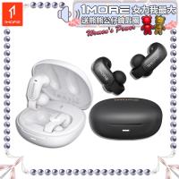1MORE S12 是一款高解析度無線耳機，內建高通QCC 5121晶片，提供清晰音質與穩定藍芽連線。具備IPX5防水防汗功能，適合運動與日常使用。輕巧舒適的耳塞設計，長時間佩戴不累，支援多種裝置，是音質愛好者的首選。