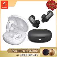 1MORE S12 1MORE S12 是一款高解析度無線耳機,內建高通QCC 5121晶片,提供清晰音質與穩定藍芽連線。具備IPX5防水防汗功能,適合運動與日常使用。輕巧舒適的耳塞設計,長時間佩戴不累,支援多種裝置,是音質愛好者的首選。