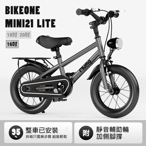 BIKEONE MINI21 LITE 16吋運動款兒童腳踏車學生單車入門款男童女童幼兒輔助輪三輪車