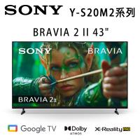 SONY BRAVIA 2II Y-43S20M2 43吋 4K X1 Google TV顯示器 公司貨保固2年 基本安裝