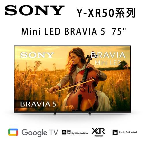 SONY BRAVIA 5 Y-75XR50 75吋 Mini LED智慧電視Google TV 公司貨保固2年 基本安裝