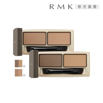 RMK 雙色眉粉 RMK 雙色眉粉 2.6g 是一款日本專櫃出品的高品質眉彩,適合各種膚質使用。產品提供多種色號選擇,包括 01、02,可輕鬆打造自然精緻的眉毛。具有3年儲存期限,有效期限請詳見產品包裝標示。