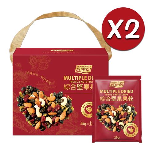 紅布朗 綜合堅果果乾隨手包(25g*12包/盒)X2