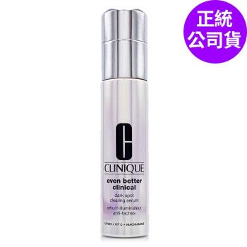 CLINIQUE倩碧 超激光勻淨白淡斑精華PRO 30ml (全新改版) - 正統公司貨