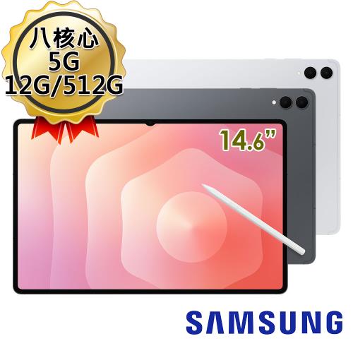 (送轉接器+藍牙鍵盤)三星 Samsung Galaxy Tab S11 Ultra 5G X936 12G/512G 14吋 八核平板電腦