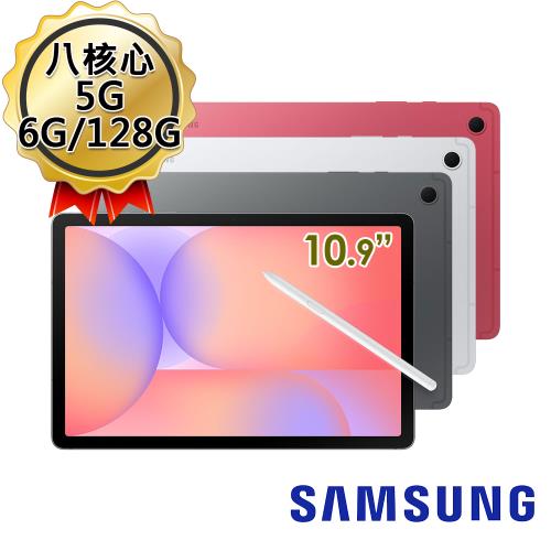 三星 Samsung Galaxy Tab S10 Lite 5G X406  6G/128G 10.9吋 平板電腦