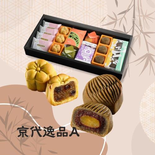 【手信坊114年中秋禮盒】京代逸品A款 四盒