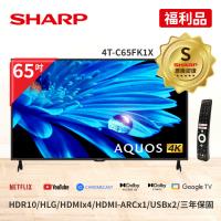 【SHARP 夏普】S級福利品 65型 AQUOS 4K 聯網顯示器 4T-C65FK1X