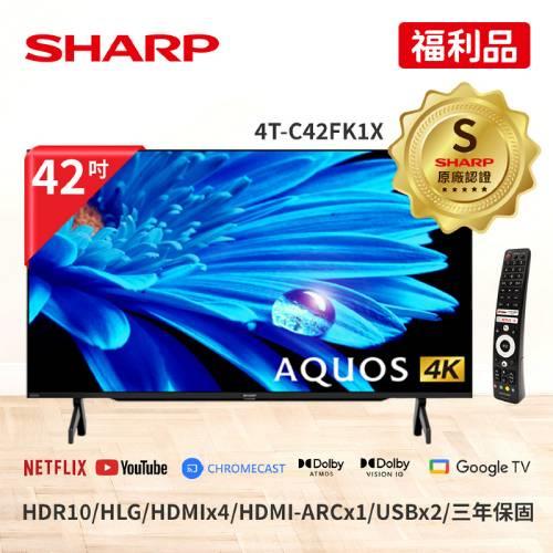 【SHARP 夏普】S級福利品 42型 AQUOS 4K 聯網顯示器 4T-C42FK1X-含基本安裝