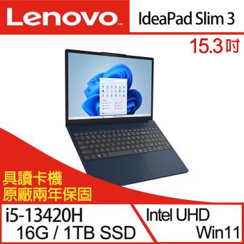 (規格升級)Lenovo聯想 IdeaPad Slim 3 83K100PQTW 15.3吋輕薄筆電  i5-13420H/16G/1TB/W11