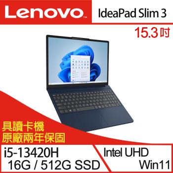 (規格升級)Lenovo聯想 IdeaPad Slim 3 83K100PQTW 15.3吋輕薄筆電  i5-13420H/16G/512G/W11