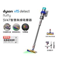Dyson戴森 SV47 Dyson戴森 SV47 V15 無線吸塵器,藍色系設計,輕巧直立式與手持式雙用,專屬除蟎功能,0.54L聚碳酸酯集塵筒,尺寸384 x 134 x 250mm,重量僅2.76kg。110V電壓,4.5小時快速充電,強效模式220 AW吸力、中段模式47AW續航47分鐘、節能模式26 AW超長使用。產地其他國家,2年保固,BSMI認證R31692,提供強大清潔效能,適閤家庭除蟎與日常吸塵。
