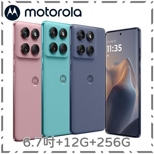 motorola Edge 60 Fusion 12G/256G