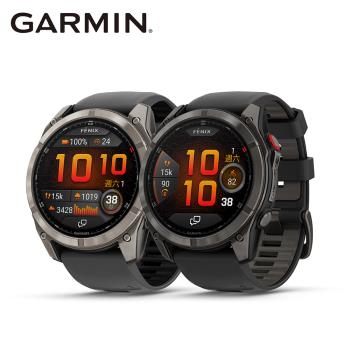 【GARMIN】Fenix 8 Pro Amoled 全方位戶外進階GPS智慧腕錶 51mm