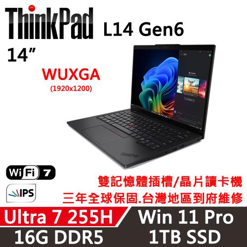 Lenovo聯想 ThinkPad L14 Gen6 14吋 AI PC Ultra 7 255H/16G D5/1TB/W11P/三年保