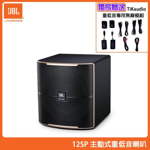JBL Pasion 12SP 12吋 主動式重低音喇叭 公司貨保固一年