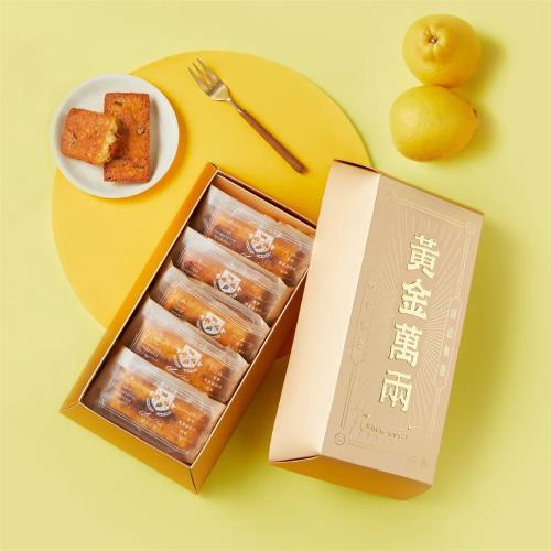 植享生活∣【起士公爵】黃金萬兩丨費雪禮盒（5入/盒）x2組任選-附提袋_中秋禮盒/四種口味可選擇