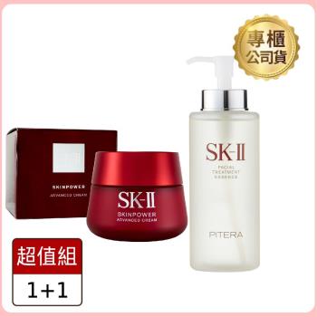 【SK-II】青春露330ml +活膚霜 100g(公司貨)