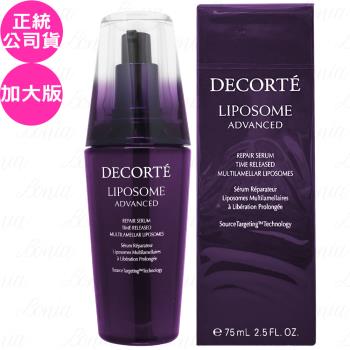 COSME DECORTE 黛珂 超微導全能修護精粹(75ml)(公司貨)
