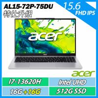特仕升規 ACER 宏碁Aspire Lite AL15-72P-75DU 銀(i7-13620H/16G+16G/512G/Win11/15吋)
