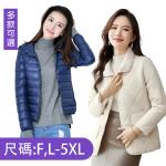 【韓國K.W.】一日爆殺價↘韓國空運頂極海島輕薄羽絨顯瘦外套系列(保暖/升溫/羽絨棉/連帽/中長版)