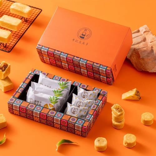 【李記烏魚子】烏魚子鳳梨酥雙層精裝禮盒