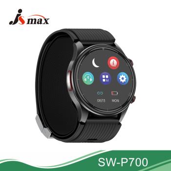 【JSmax】SW-P700 AI語音健康管理智慧手錶