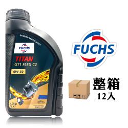 FUCHS TITAN GT1 FLEX C2 0W30 全合成機油【整箱12罐】|其他品牌機油