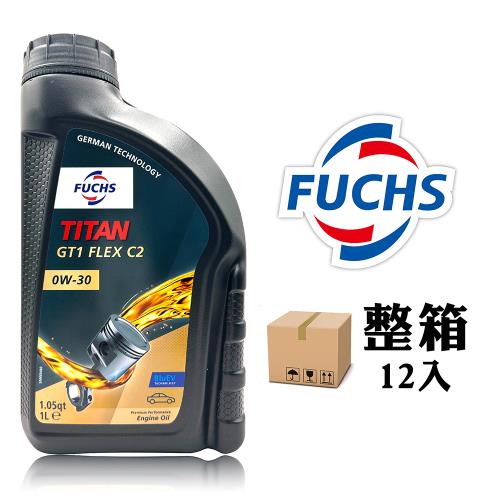 FUCHS TITAN GT1 FLEX C2 0W30 全合成機油【整箱12罐】|其他品牌機油