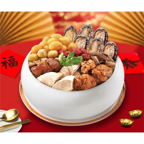 小沈爺御膳極品鮑魚佛跳牆