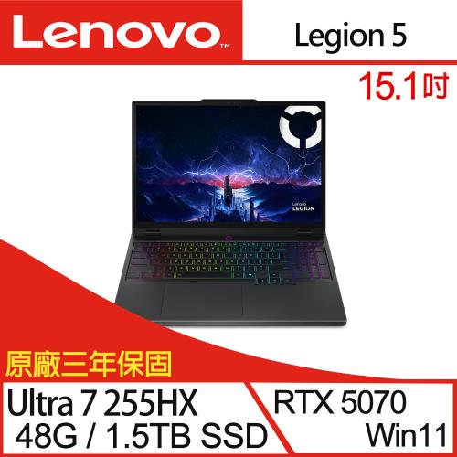 (規格升級)Lenovo Legion 5 83F0003TTW 15吋電競筆電/U7 255HX/48G/1.5TB SSD/RTX5070/W11