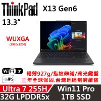 Lenovo聯想 Thinkpad X13 Gen 6 13吋 AI PC Ultra 7 255H/32G/1TB/W11P/三年保