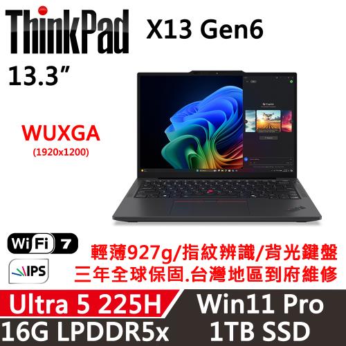 Lenovo聯想 Thinkpad X13 Gen 6 13吋 AI PC Ultra 5 225H/16G/1TB/W11P/三年保