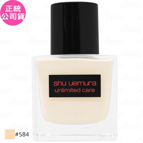 shu uemura植村秀 無極限裸光精萃粉底(#584)(35ml)(公司貨)