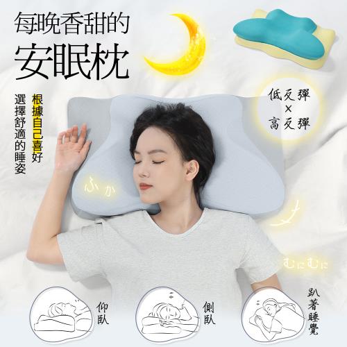 日本HAGOOGI 蝶型記憶護頸枕(9cm/13cm/側睡枕/止鼾枕/頸椎枕/助眠枕/蝶型枕/蝶型記憶枕)